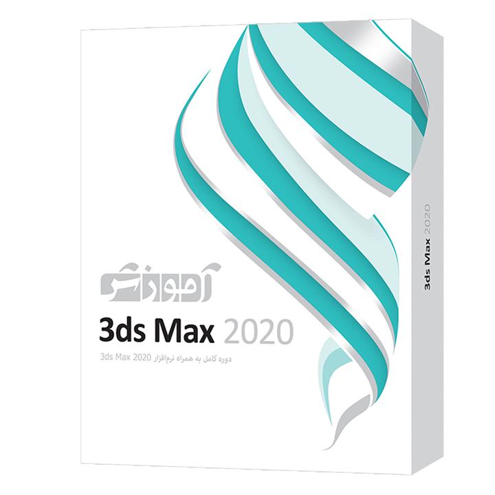 نرم افزار آموزش 3ds Max 2020 شرکت پرند Parand 3ds Max 2020 Learning Software